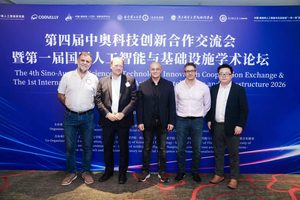 Keynote at the 1st International Symposium on AI & Infrastructure
